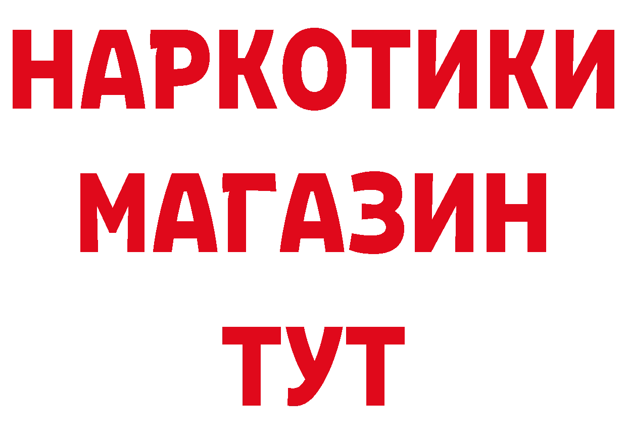 Виды наркоты даркнет наркотические препараты Тюмень