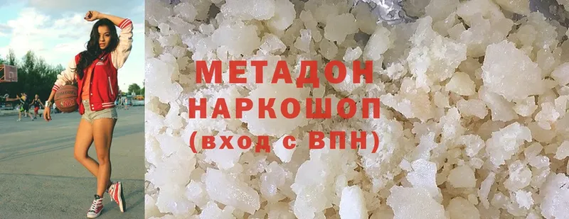 mega ССЫЛКА  Тюмень  МЕТАДОН methadone  наркотики 